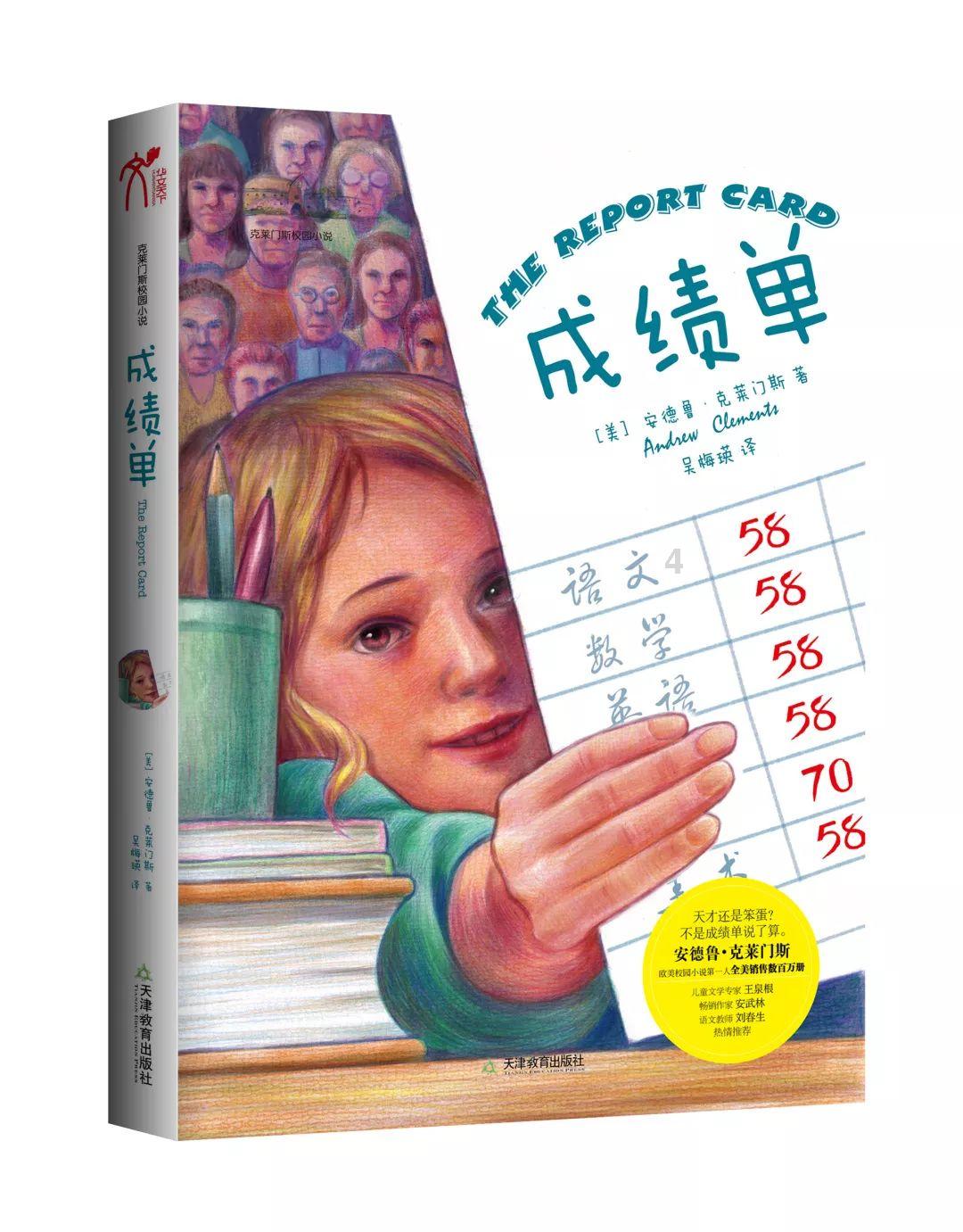 金沙9570(集团)股份有限公司